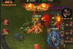 三网H5游戏【雷霆神武超变】2022整顿Linux手工效劳端+GM后端