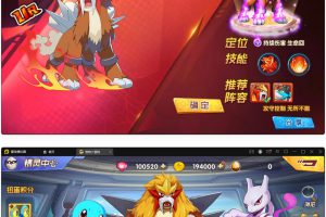 宝可梦回合制手游【去吧精灵球】最新整顿Win一键效劳端+GM后端+双端