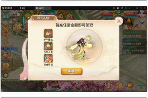 鬼话回合制手游【逍遥3纵横全国】2月整顿Linux手工效劳端+GM后端+安卓苹果双端