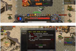 白鹭引擎游戏【冰雪传奇总结版】最新整顿Linux手工效劳端+GM后端