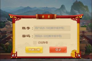 三网H5游戏【真龙皇帝H5】2022整顿Win半手工效劳端