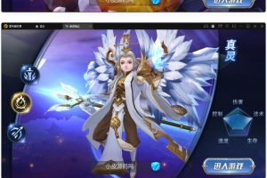 回合制手游【新蛮荒记之粉碎拂晓2】2月整顿Linux手工效劳端+GM后端