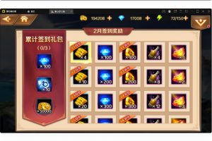 回合制卡牌手游【斗罗海洋/楼高端】2月整顿Linux手工效劳端+经营后端+GM受权后端