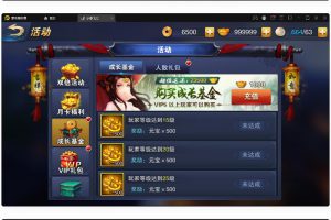 武侠手游【飞刀无双】最新整顿Win一键效劳端+GM后端