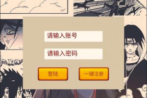 冒险卡牌手游【搁置火影】1月整顿Linux手工效劳端+GM后端+安卓
