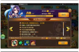 卡牌回合制手游【我朝有马】1月整顿Linux手工效劳端+多功用后端