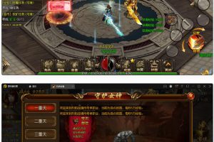 白日门传奇手游【炎火战魂】2022整顿Win一键即玩效劳端+GM后端