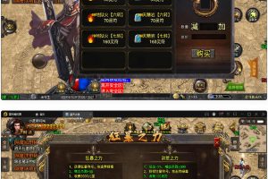 战神引擎传奇手游【蓝天冰雪君临复旧】2022整顿效劳端+情怀BOSS+神龙秘境+宠物巨匠+充值后端