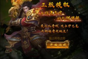 三网H5游戏【牡丹雷霆】2022整顿Linux手工效劳端+受权后端