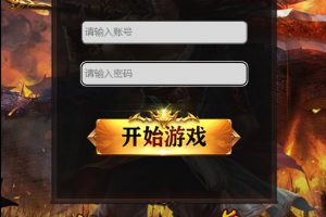 三网雷霆H5【神武霸业】2022整顿Linux手工效劳端+受权后端+带视频教程