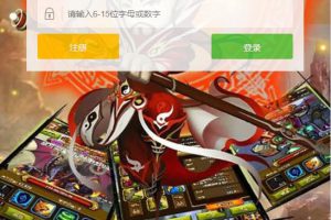 三网H5游戏【江湖大乱斗H5】1月整顿Win一键效劳端+GM受权后端