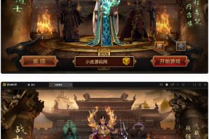 传世手游【九幽传世】2022整顿Linux手工效劳端+GM受权物品后端