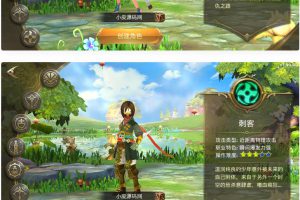 冒险手游3D动作【龙之谷之飓风龙】1月整顿Linux手工效劳端+受权后端+安卓苹果双端