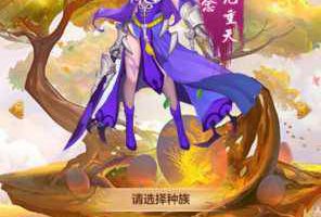 手游源码 取经之路H5手游单机一键端， 最新的版本