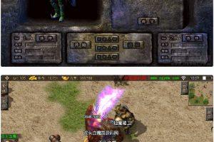 战神引擎传奇手游【刺影神龙万劫】最新整顿微变版本+安卓苹果双端