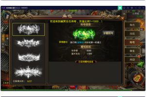 幽冥传奇手游【美杜莎传奇】一键即玩效劳端+GM后端+安卓苹果双端