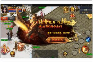 白日门传奇手游【双职业战法海洋】2021整顿Win一键效劳端+GM后端+安卓苹果双端