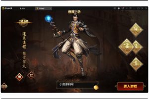 白日门传奇手游【三职业轩辕传奇铭文修复端】2021整顿Win一键效劳端+GM后端+双端