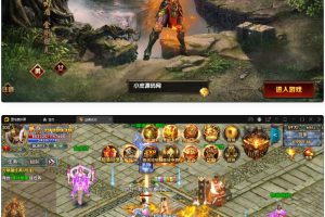 白日门传奇手游【单职业战魂无双决斗王者峡谷】2021整顿Win一键即玩效劳端+生肖+星座+安卓苹果明文双端+GM后端