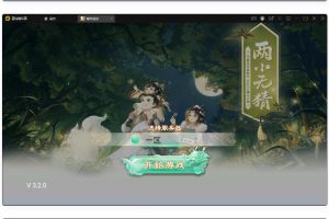 鬼话回合制手游【精品西游更新版】12月整顿Win半手工效劳端+经营后端+安卓苹果双端