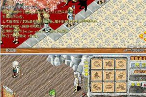 端游源码 石器时期(预言石器)V10.0一键启动效劳端+配套客户端+全套GM助手+补丁开发助手