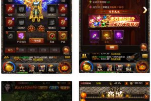 三网H5传奇游戏【百战沙城】2021整顿Win一键即玩效劳端+GM后端