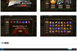 复旧传奇手游【傲视沙城】2021整顿Win一键即玩效劳端+后端