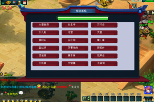 端游源码 2021全新梦境笑傲端最新弄法单机一键启动版