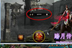 页游源码 秦丽人完全版单机一键端，秦丽人仿民间【皇城争霸】超等好玩