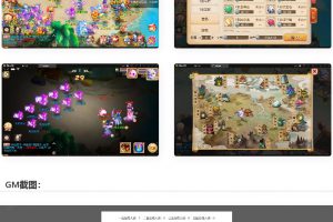 换皮梦境【隆运西游】11月整顿Linux手工效劳端+安卓苹果双端+GM后端