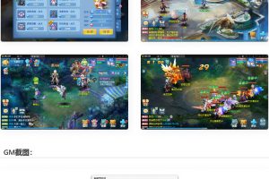 回合制手游【星斗奇缘当地端】2021整顿Linux手工效劳端+当地注册+受权物品后端