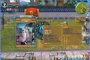 端游源码 超变武林别传 有教程跟GM助手 改动助手