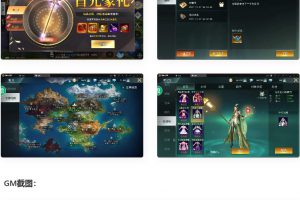 精品魔幻3D手游天使圣域+视频教程|Linux手工效劳端+当地验证+GM后端