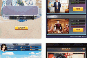 模仿运营H5游戏【谁是峡谷首富H5】2021整顿Win一键既玩效劳端+GM充值后端