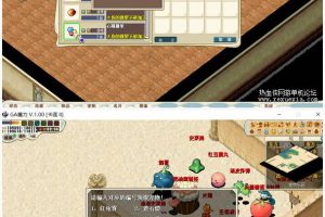 端游源码 贝贝改的魔力法宝单机版效劳端十分好玩