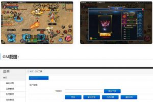 白日门传奇手游【单职业霸者龙城】2021整顿Win效劳端+洗练+注灵+淬炼+特装+坐骑+宝贝+龙刃+传承+元神+GM后端