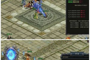 端游源码 炎火龙族页游单机版配备国度营垒体系V30一键端+GM助手