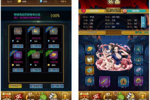 三网H5游戏【挂机海贼王H5】2021整顿Win一键即玩效劳端