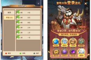 闪烁之光【荣誉之光】10月拾掇Linux技术效劳端+安卓+GM后端