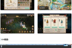 回合制问道手游新云防官免受权+视频教程|Win手工效劳端+全套助手环境