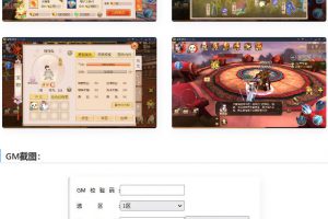 仙侠手游御剑情缘+视频教程|Linux手工效劳端+当地注册+安卓苹果双端+物品受权后端