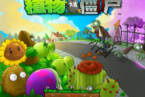 全平易近会玩的动物大战僵尸页面版游戏HTML5上传就能玩当地双击也能玩游戏代码