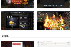 传奇手游灭霸幽冥传奇+视频教程|极武尊幽冥二开WIN一键即玩效劳+经营后端+受权后端