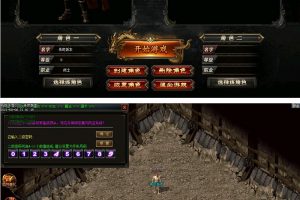 最新吾悦冰雪三职业收费版本下载/福利奖励/账号买卖/更名体系/成婚红娘