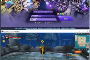 端游源码 [一键装置] 圣斗士星矢OL一键端 内含客户端 下载即玩