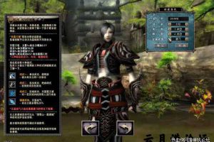 端游源码 [手工架设] 经典端游十二之天2.0[江湖]单机版效劳端手动架设+视频教程GM指令