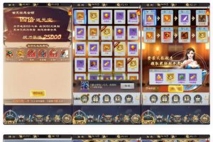 三网H5游戏星斗变H5+视频教程|Linux手工效劳端+GM后端