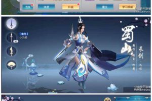 手游源码 手游【全平易近斩仙2】vm一键效劳端+配套GM助手+具体图文教程