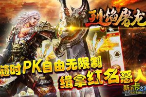 页游源码 [一键装置] 炎火页游单机烈焰一键端四步一键启动+视频教程+GM助手