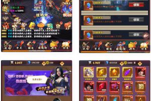 手游源码三网H5卡牌游戏【镇魂街H5】8月整顿Win一键即玩效劳端+GM受权后端